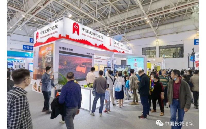 中國長城研究院開創(chuàng)數(shù)字長城新紀元